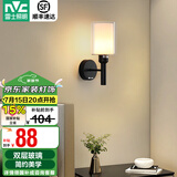 雷士（NVC）北欧简约led壁灯百搭床头灯卧室灯书房走廊灯灯具灯饰 尼蒂娅 北欧壁灯【需另购光源】
