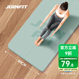JOINFIT瑜伽垫 家用防滑仰卧起坐健身训练垫瑜伽舞蹈辅助垫 菘蓝绿单色明星款9mm