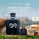 拉夫劳伦【肖战推荐】POLO 67马球香水125ml木质调礼盒生日礼物送男友