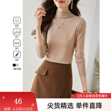 梵希蔓半高领打底衫内搭上衣2025春秋新款修身显瘦职业装长袖t恤 71351 卡其色 XL
