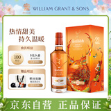 格兰菲迪（GLENFIDDICH）21年单一麦芽威士忌 洋酒700ml 福鹿双至限定礼盒