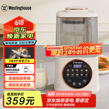 西屋（Westinghouse）柔音破壁机家用豆浆机1.1L加热全自动榨汁机搅拌机降噪辅食机 WPB09J7杏仁白