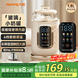 九阳（Joyoung）热水壶烧水壶电水壶1.8L大容量 高硼硅玻璃内胆 6档温度调节 双色显温智能彩屏K18ED-W555