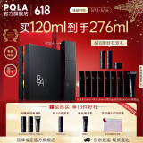 宝丽（POLA）进口碧艾爽肤水保湿肌补水护肤保湿精华水化妆水节日礼物送女友 B.A化妆水-礼盒版