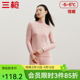 三枪（THREEGUN）【新疆棉】秋衣秋裤男套装加厚纯棉女保暖内衣抗静电情侣打底睡衣 女 肤妃（半高领） M