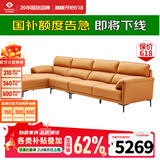 左右沙发现代简约头层牛皮沙发DZY5161-2 转二件反向+休 Y1094琉璃棕