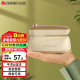 志高（CHIGO）手持挂烫机家用熨烫机电熨斗 旅行出差宿舍用小型迷你烫斗熨衣机熨衣服神器便携可折叠228C