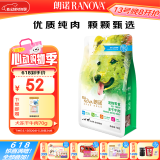 朗诺冻干牛肉狗零食宠物食品成幼犬冻干狗粮70g