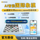 费米智能国际象棋AI人机下棋对战机器人学生儿童高档自动便携电子棋盘 L6pro-蓝色（中英文版）