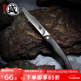 三本盛日本进口水果刀家用折叠小刀牛排刀多功能刀露营便携随身野餐刀具 日本爱知AUS8：知者·折叠水果刀