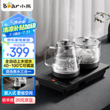 小熊（Bear）全自动上水电茶炉电热水壶 烧水壶家用办公茶台一体 智能电茶壶 ZCQ-R08W3