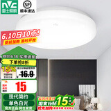 雷士（NVC）阳台灯卧室灯吸顶灯灯具灯饰厨房灯LED照明灯现代简约灯饰卫生间 6W 极简单白光（直径17.5cm）