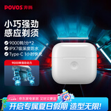 奔腾（POVOS）小白盒双引擎剃须刀T002电动旋转式便携刮胡刀智能感应剃胡刀迷你须刨生日送男友父亲节礼物