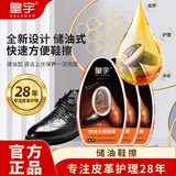 皇宇（solunar）快速方便储油鞋擦*3个保养防水上光皮鞋护理通用懒人海绵鞋油刷