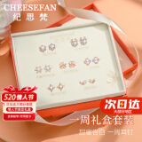 纪思梵（CHEESEFAN）轻奢一周耳钉女耳环珠宝首饰520情人节母亲节生日礼物女送老婆 珍珠款【橙色礼盒】次日达