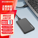 闪昇1TB移动硬盘USB3.0高速硬盘500g手机电脑通用硬盘1t非SSD固态硬盘320g照片视频备份办公安全稳定 P1时尚商务款+TypeC手机线 250GB
