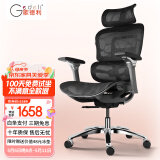 歌德利（Gedeli） V1 人体工学椅电脑椅 办公电竞学习椅会议老板椅多功能调节转椅