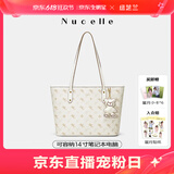 纽芝兰（NUCELLE）沈月同款飞马托特包2025新款单肩手提大容量上班通勤女包生日礼物
