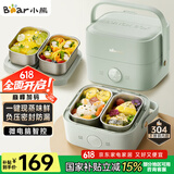 小熊（Bear）电热饭盒 加热饭盒 保温饭盒可加热 双层四胆办公室蒸煮热饭神器可预约上班族加热便当盒DFH-G16W7