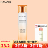 丹姿氨基酸保湿套装 莹润柔嫩乳液120ml
