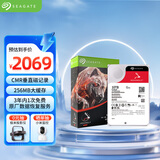 希捷（SEAGATE）NAS硬盘 10TB 256MB 机械硬盘 CMR垂直 静音低耗 数据恢复服务 3.5英寸 希捷酷狼 ST10000VN000