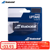 Babolat百宝力柄皮握把胶底胶网球拍内柄皮 670069 黑/柄皮【通用型】