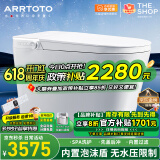 ARRTOTO智能马桶一体机无水压限制内置泡沫盾全自动带水箱轻音冲水坐便器 CES-S9F智慧版语音控制内置泡泡 250/300/350/400MM坑距下单备注