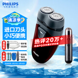 飞利浦（PHILIPS）剃须刀电动男士刮胡刀电动刀 进口双刀头剃胡刀干电池便携式须刨电须刀礼物送老公 PQ206标配+收纳包+电池+鼻毛器