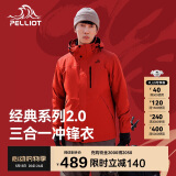 伯希和（Pelliot）[成毅同款]山野2.0冲锋衣男女三合一外套春秋夹克11340105霞红M