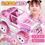 qdrone For the Good Moments遥控汽车遥控车越野赛车玩具六一儿童节礼物女孩生日3-6岁12岁14 升级光变【90分钟续航+遇光变色+礼盒+风车】 6-14岁大型玩具车rc专业攀