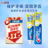 佳洁士强根固齿牙膏清新口气含氟牙膏140g清爽薄荷京东自营新老包装混发
