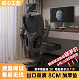 汤能优品电脑椅家用人体工学椅子办公椅靠背学生学习椅写字书房电竞游戏椅 【出口品质】黑黑+加厚垫+头枕