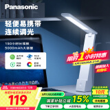 松下（Panasonic）台灯 便携充电台灯 学生学习床头灯 阅读灯致稳HHLT0348HL 高续航