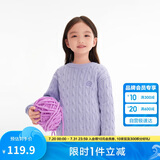巴拉巴拉童装儿童套头毛衣打底针织衫2024秋冬季圆领时尚百搭208424103218
