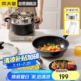 炊大皇（COOKER KING）星空麦饭石色锅具套装 不粘锅 炒锅煎锅汤蒸锅 电磁炉通用 B50052