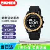 时刻美（skmei）学生手表时尚潮流腕表防水多功能电子手表初中高中生2045黑金