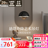 新特丽（COMELY）吊灯床头阅读灯卧室简约吊线灯可升降餐厅吧台灯意式客厅背景墙灯 调光调色-自由拉升-花苞灯珍珠黑