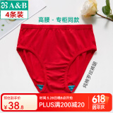 AB4条商场同款女抗菌短裤棉质中老年夏薄宽松大码高腰奶奶三角内裤 大红色 4条 XL