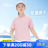 361°儿童速干短袖2025夏季男女童(3-12岁)运动上衣透气短T恤 175粉