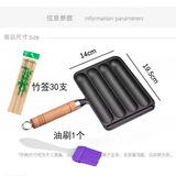 五人行铸铁烤肠锅家用烤肠神器烤年糕烤羊肉串烤面筋烤肠模具户外烤肠盘 防溢油正形烤肠盘（油刷+竹签）