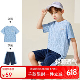 ASK JUNIOR瞬透系列】男童速干套装夏薄透气儿童短袖t恤短裤两件 蓝色 160