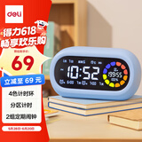 得力（deli）彩屏可视化计时器智能闹钟学生专用起床神器时间管理器4色分区倒计时自律提醒生日六一儿童节礼物
