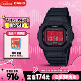 卡西欧（CASIO）手表男小方块G-SHOCK光动能运动电子日韩表送男友GW-B5600AR-1