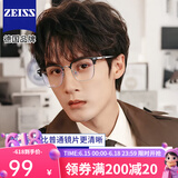 蔡司（ZEISS）镜片近视眼镜男超轻全钛半框斯文可配度数配防蓝光变色蔡司眼镜架 31814 黑银 配LASHION1.56防蓝光镜片0-400度