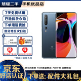 小米10双模5G 骁龙865 1亿像素8K电影相机 对称式立体声全面屏游戏二手5g手机 钛银黑【赠3C认证充电器】 8GB+256GB全网通  95新