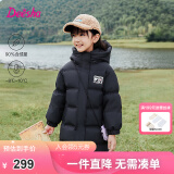 笛莎三防笛莎童装女童羽绒服冬装棉衣时尚中长款羽绒服 黑色 130