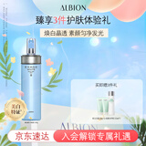 澳尔滨清新焕白晶透渗透乳(保湿型)200g  美白补水保湿乳液奥尔滨