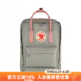 FJALLRAVEN北极狐双肩包kanken男女户外大容量书包电脑包运动旅行背包23510 021-312雾灰粉色 16L【可容纳14寸笔记本电脑】