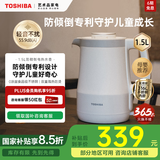 东芝（TOSHIBA）电热水壶 进口Strix温控器316不锈钢母婴级食品级家用1.5L保温开水烧水壶双层防烫安全倾倒防漏水 1.5L 【水物语丨白色】15DRSC