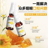 TRINOLONE ORAL PASTE泰国蜂胶喷雾剂喉咙红肿吞咽疼痛急性咽炎扁桃体发炎上火两支装